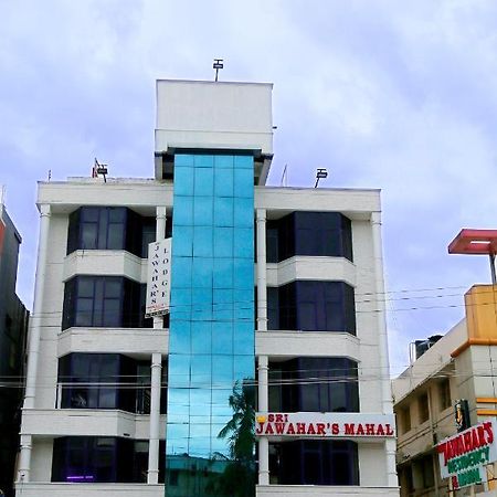 帕拉尼 Sri Jawahar'S Residency酒店 外观 照片